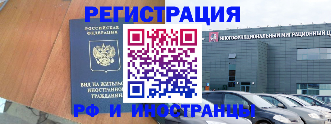 найти адрес прописки в Минусинске